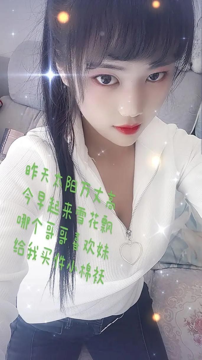 妹相随彩色版官网安全可靠吗？(官方认证无风险保障)