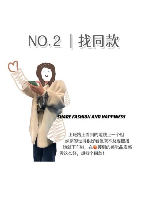 妹相随彩色版官网安全可靠吗？(官方认证无风险保障)