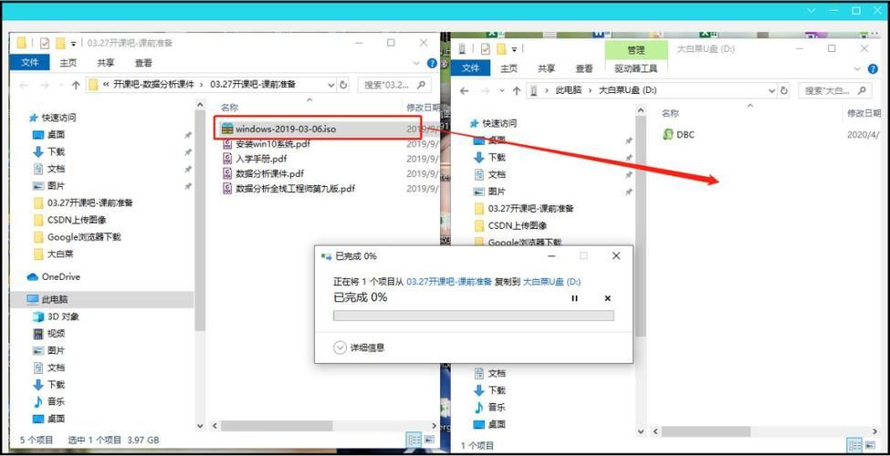 妹相随彩色版最新版本怎么下载安装？小白教程一步搞定！