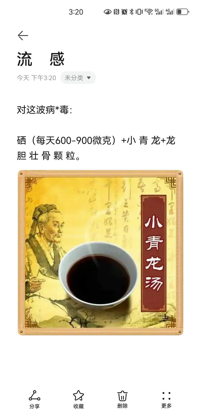 妹相随彩色版最新版本是多少？2024升级包速速下载！