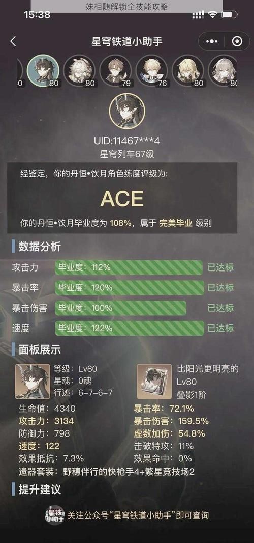 妹相随彩色版游戏介绍新手常见问题？解答攻略一学就会