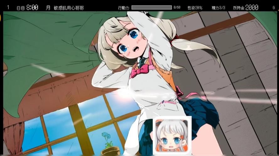 妹相随彩色版游戏攻略怎么快速通关？(5个简单秘诀新手一学就会)