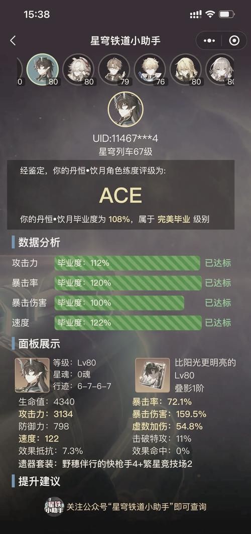 妹相随彩色版游戏攻略怎么快速通关？(5个简单秘诀新手一学就会)