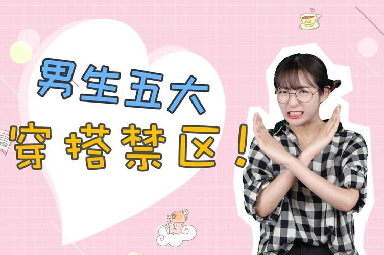 妹相随黑白版安全下载技巧？避开三大常见雷区