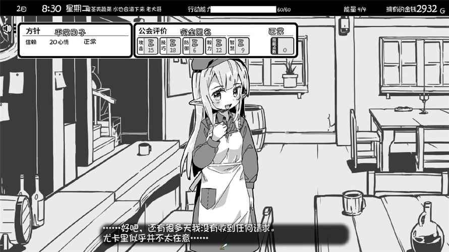 妹相随黑白版官方网站有啥内容？全面解析精彩游戏玩法！