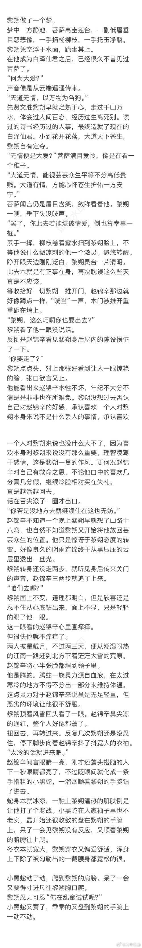 妹相随黑白版最新有什么更新？5大新功能盘点解析！