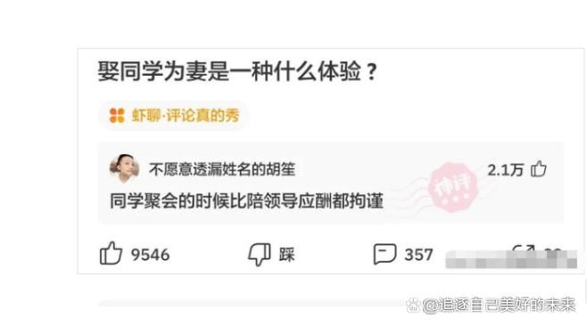 妻中密下载安卓安全可靠吗？(用户真实体验评测分享)