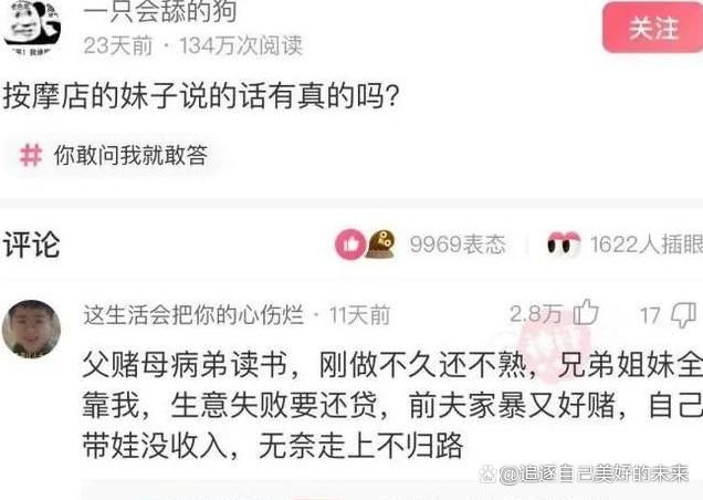 妻中密下载安卓安全可靠吗？(用户真实体验评测分享)