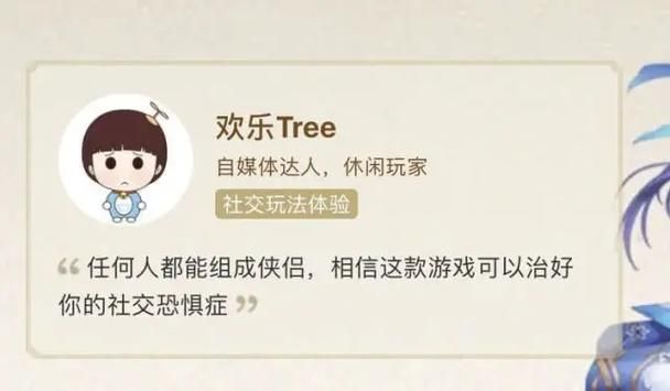 妻中密下载安卓安全可靠吗？(用户真实体验评测分享)