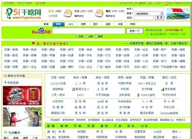 妻中密如何下载安全网站？行家推荐可靠渠道！