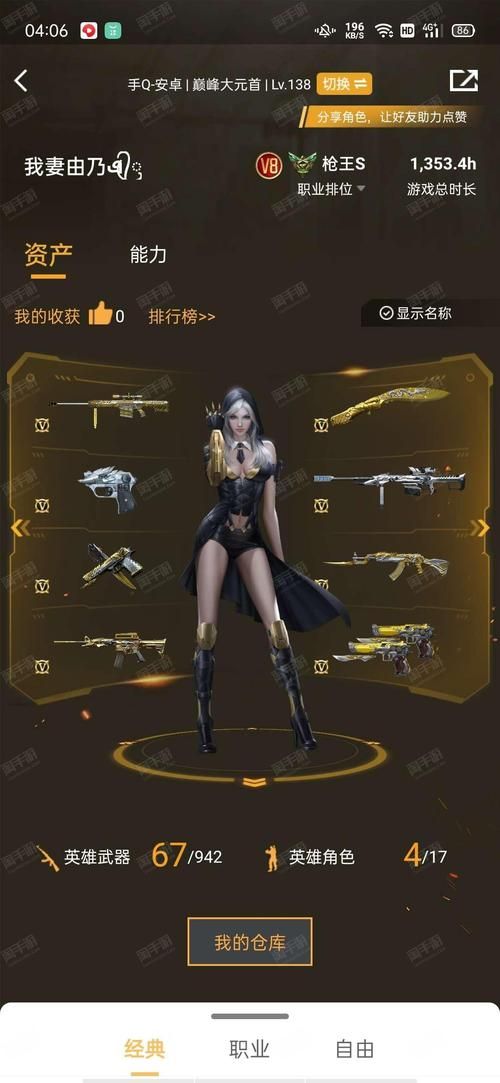 妻中密安卓对比哪家好？(行内人推荐选对应用)