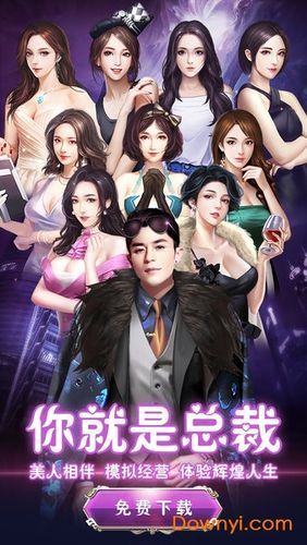 妻中密官方正式版下载最新版更新啥？(最新功能全面使用教学)
