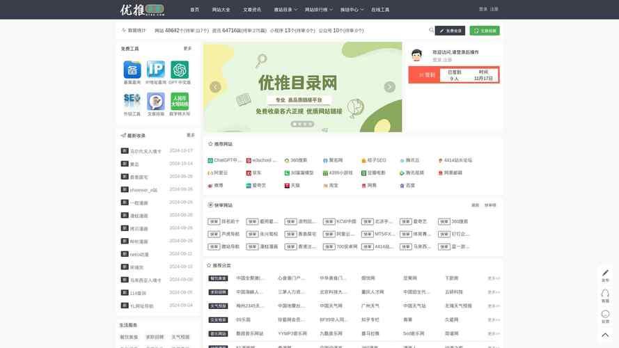 妻中密官方网站入口在哪？(最新网址一键直达方法)