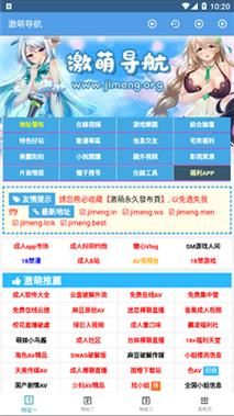 妻中密官方网站入口在哪？(最新网址一键直达方法)