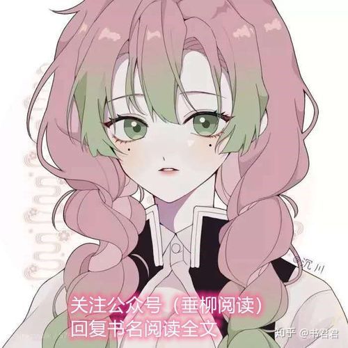 妻中密更新地址为什么失效？更换新链接的方法