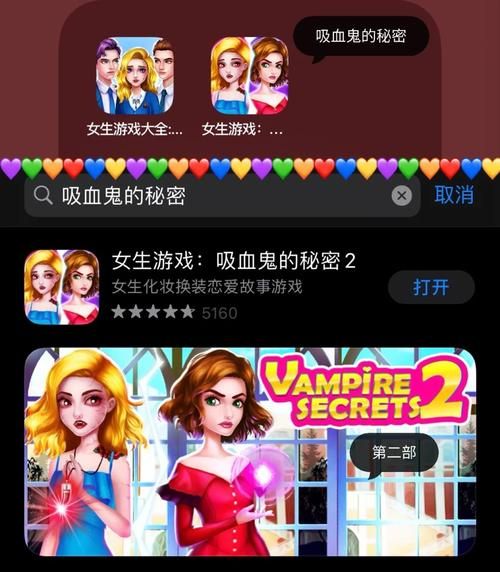 妻中密游戏攻略有什么隐藏技巧？玩家实测分享3个秘密方法