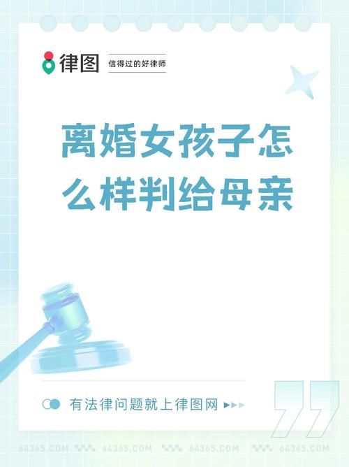 妻子与母亲下载地址合法途径介绍(正版渠道推荐避免侵权法律风险)