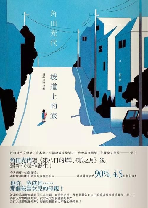 妻子与母亲在哪下载？详细图文教程分享！