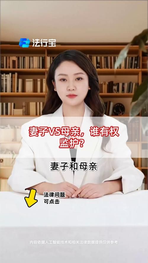 妻子与母亲在哪下载？详细图文教程分享！