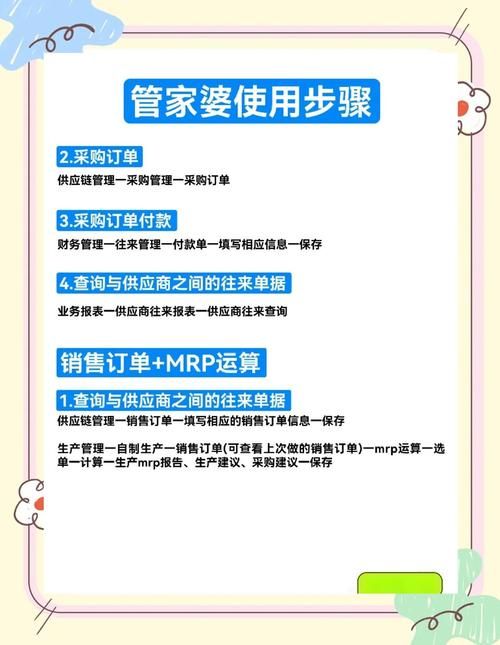 妻子与母亲如何下载管理工具？高效攻略教程老司机分享！