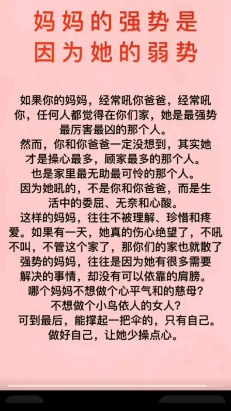 妻子与母亲官方正式版怎么安装？傻瓜式操作技巧分享！