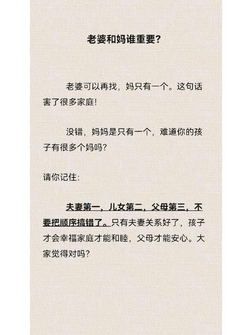 妻子与母亲官方正式版怎么安装？傻瓜式操作技巧分享！