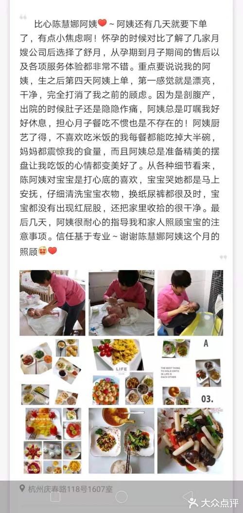 妻子与母亲官方网站注册步骤？轻松三步快速搞定教程