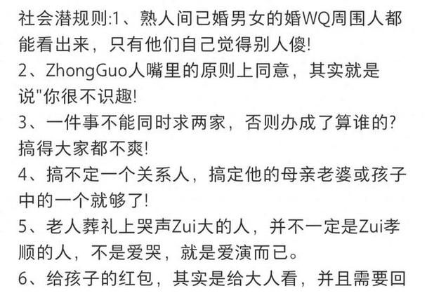 妻子与母亲官方网站注册步骤？轻松三步快速搞定教程