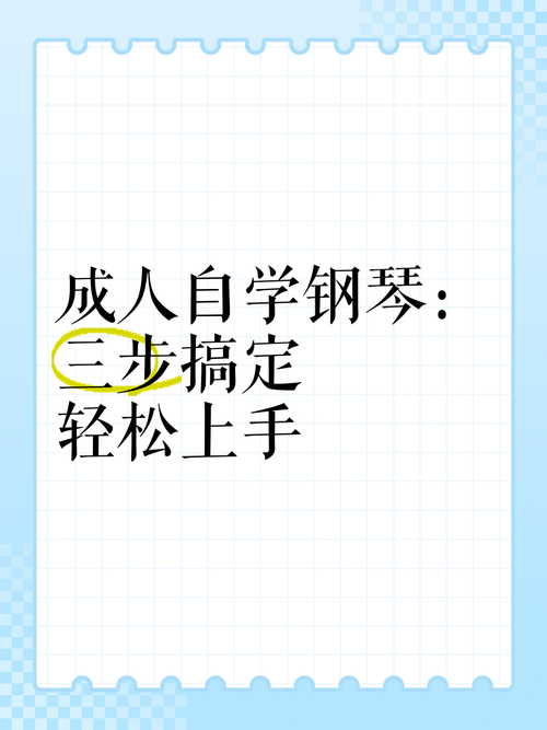 妻子与母亲官方网站注册步骤？轻松三步快速搞定教程