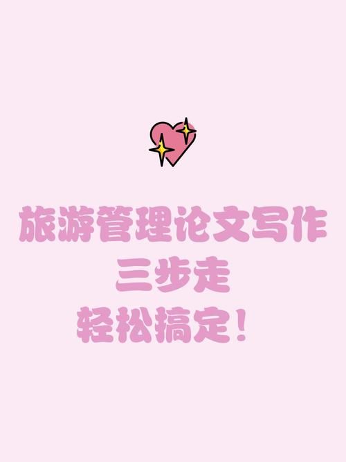 妻子与母亲官方网站注册步骤？轻松三步快速搞定教程