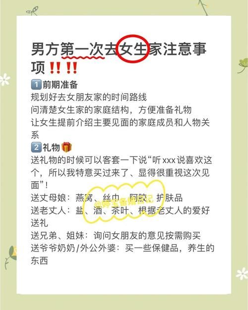 妻子与母亲官网怎么注册？三步快速入会新手指南！