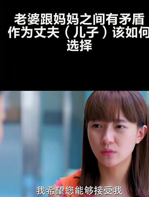 妻子与母亲最新版本怎么玩？新手必知操作指南快速上手