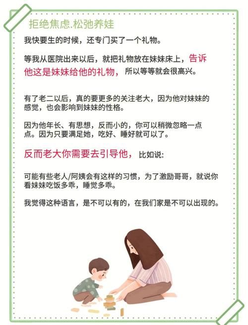 妻子与母亲最新角色怎么平衡？实用步骤轻松搞定烦恼！