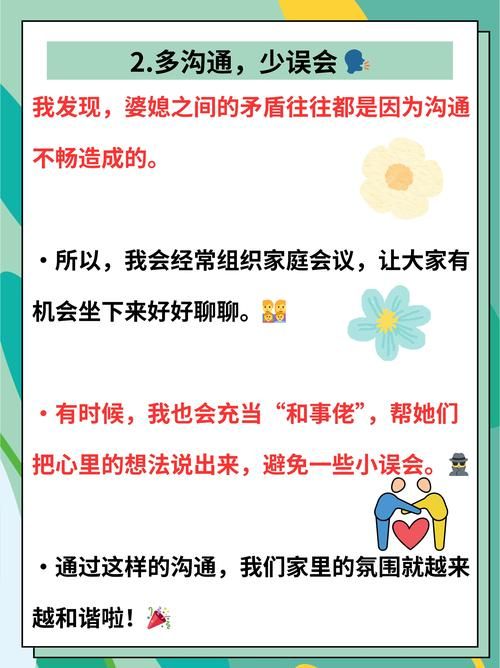 妻子与母亲最新角色怎么平衡？实用步骤轻松搞定烦恼！