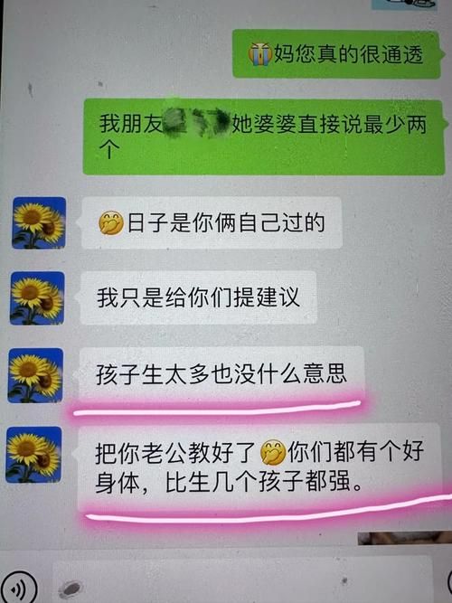 妻子与母亲汉化版最新更新内容未来走向？官方更新预告抢先看！