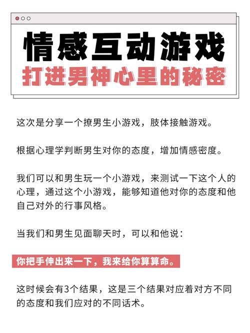 妻子与母亲游戏剧情怎么样？情感互动模式揭秘
