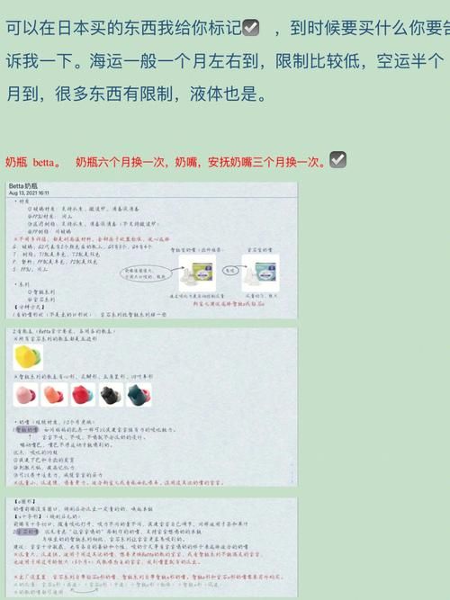 妻子与母亲版本大全怎么安装？新手小白一学就会！