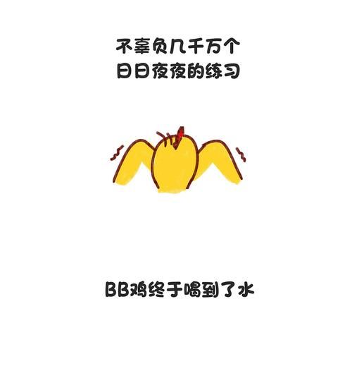 妻子历险记更新地址哪个网站好？对比热门平台优缺点！