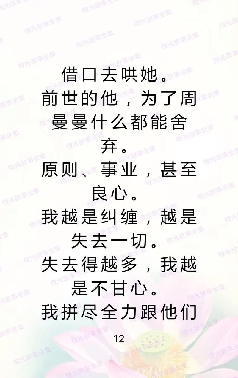 妻子历险记最新是什么故事？5个看点解析立即了解！