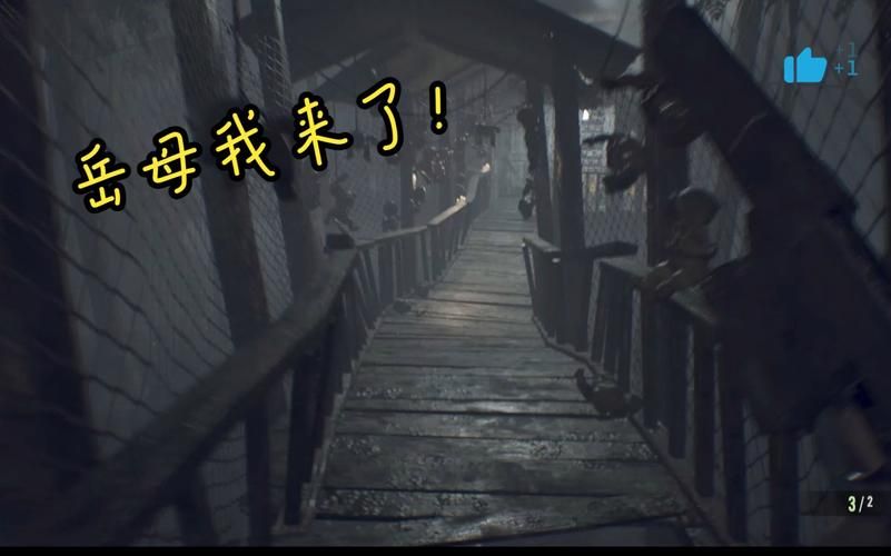 妻子历险记最新版本免费吗？(付费规则全面大揭秘)