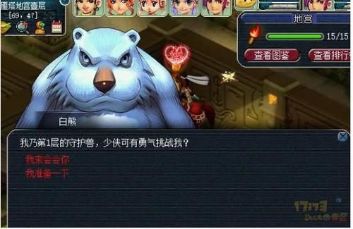 妻子历险记杨过游戏更新什么？(新版本内容抢先看)
