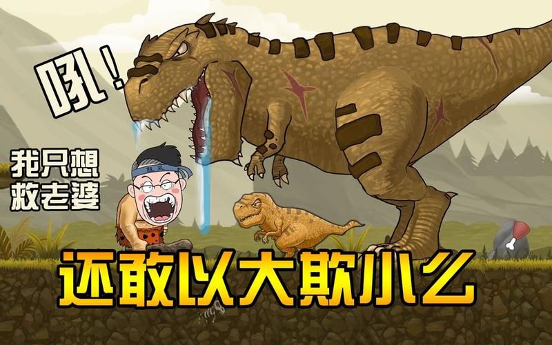 妻子历险记汉化版最新更新内容来了！完整汉化包获取指南在这！