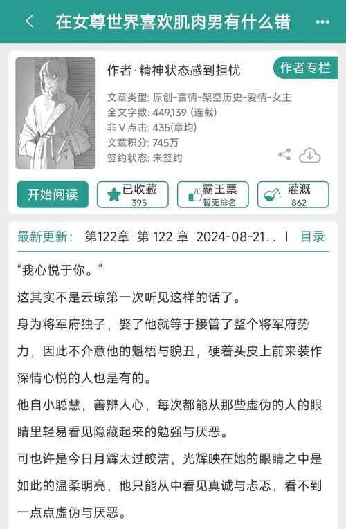 妻子历险记版本大全最全指南？(避免错过任何细节内容)