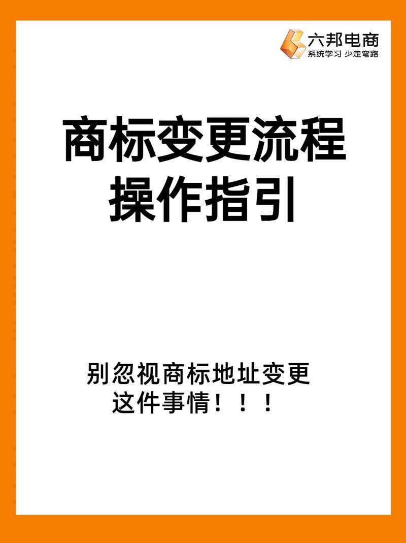 妻子和母亲地址更新怎么做？过来人教你实用操作流程！