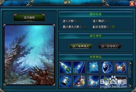妻子困境重温游戏全攻略怎么做？5个实用步骤轻松通关！