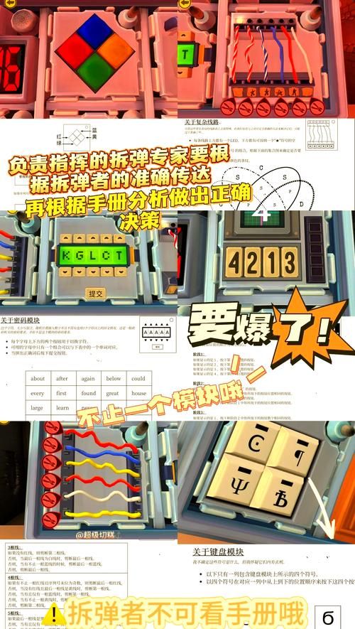 妻子电话游戏攻略怎么玩？5招技巧新手快速入门！