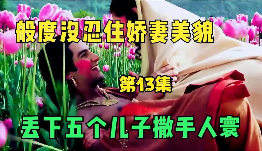 妻子电话游戏攻略怎么玩？5招技巧新手快速入门！