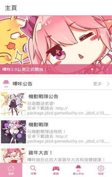 妻子的困境下载安卓手机版(最新安装包资源站)