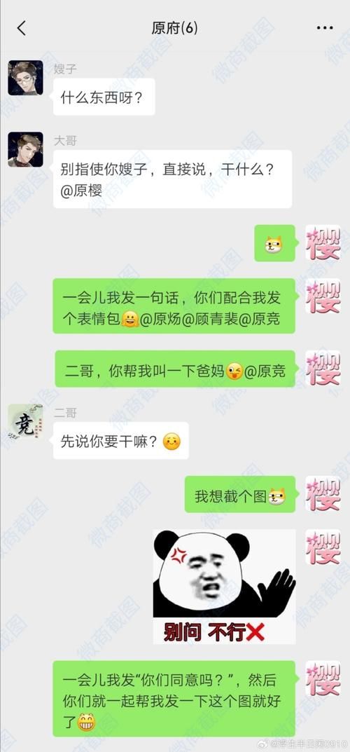 妻子的困境安卓汉化包怎么装？手把手图文教程分享！