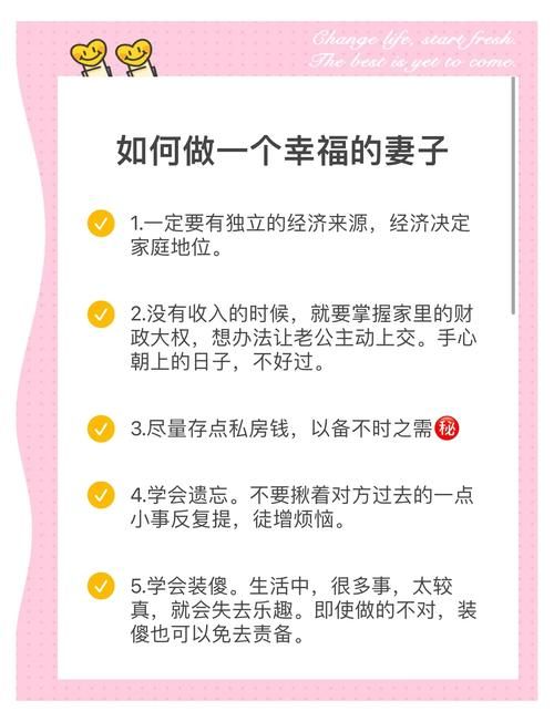 妻子的困境官方网站使用教程？资深用户手把手教学